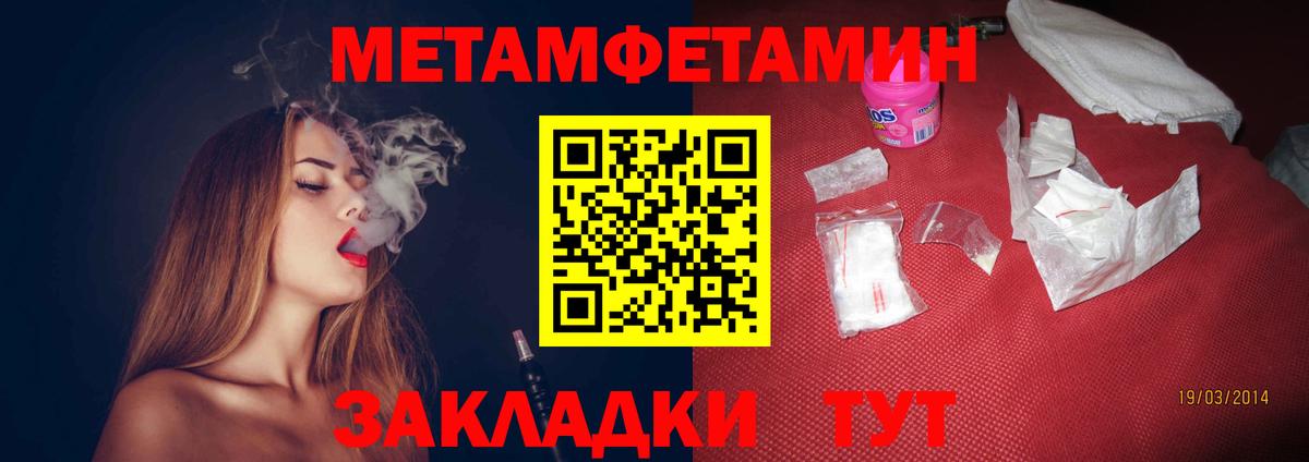 Amphetamine  Амфетамин  Вход с VPN  АМФ 98%  Гуково 
