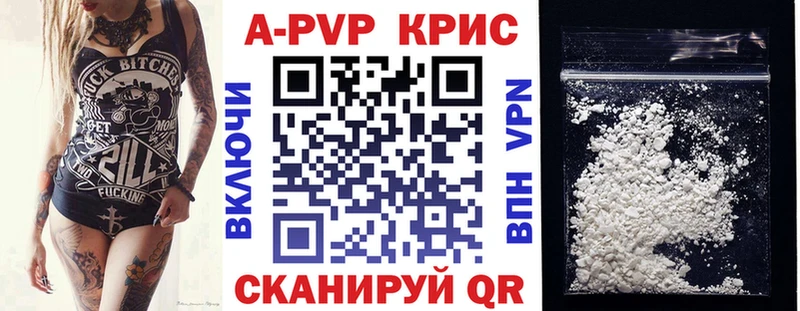 ОМГ ОМГ рабочий сайт  Гуково  APVP мука 