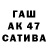 Метадон VHQ Salim Kivrak