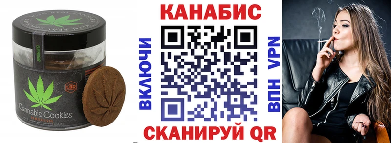 как найти   Гуково  Cannafood марихуана 