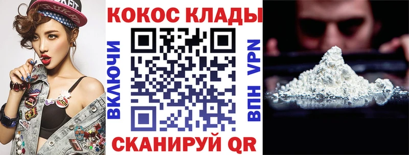 Cocaine Колумбийский  Гуково 