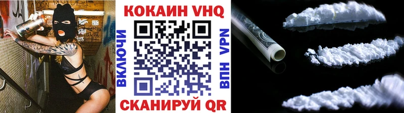 Cocaine 99% Гуково