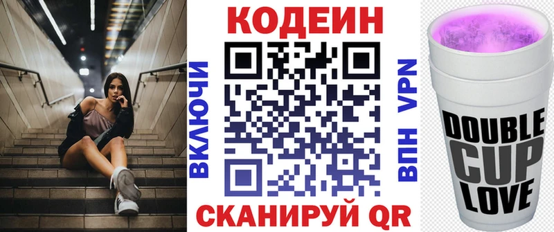 Codein Purple Drank  blacksprut ссылки  Гуково 