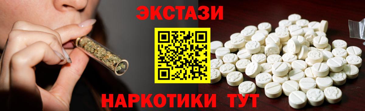ЭКСТАЗИ диски  Ecstasy  Гуково  Вход с VPN  Ecstasy Philipp Plein 