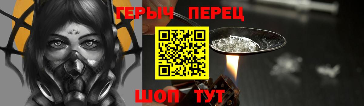 ГЕРОИН афганец  ГЕРОИН  Гуково  Вход с VPN 