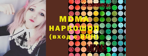 тгк Аркадак