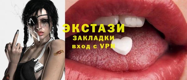 мефедрон мука Баксан
