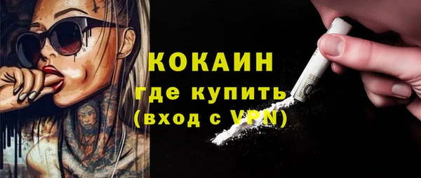 амф Балахна