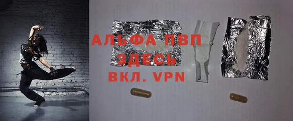 дмт Аша