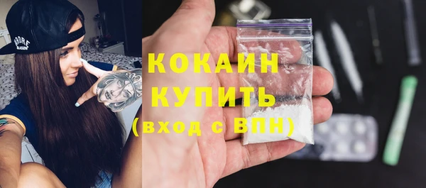 мефедрон мука Баксан