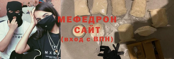 мефедрон мука Баксан