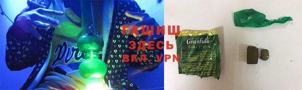 скорость Арсеньев