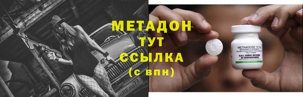 героин Армянск