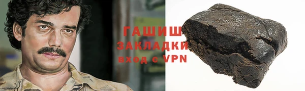 тгк Аркадак
