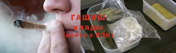 амф Балахна