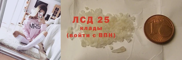 амф Балахна
