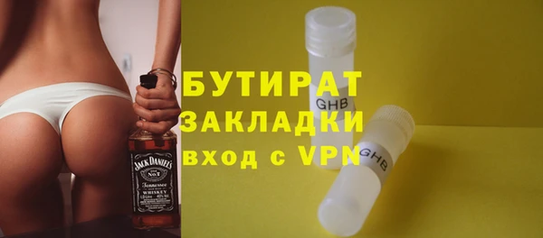 скорость Арсеньев