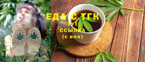 тгк Аркадак