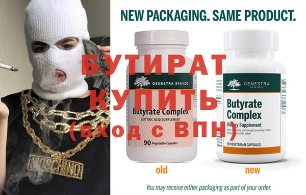 мефедрон мука Баксан