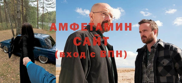 скорость Арсеньев