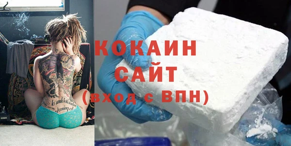 мефедрон мука Баксан