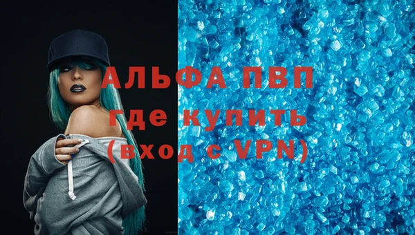 амф Балахна