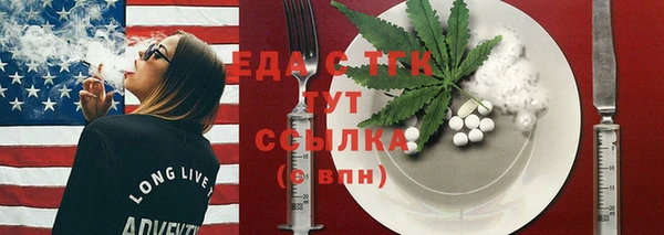 скорость Арсеньев