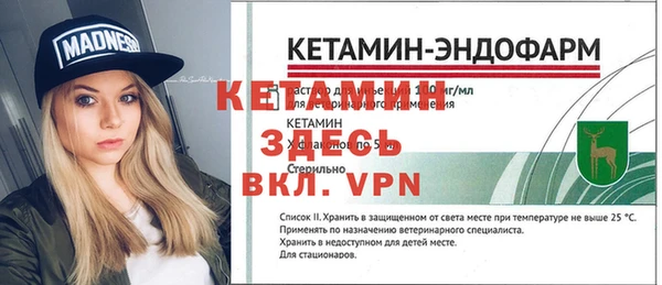 тгк Аркадак