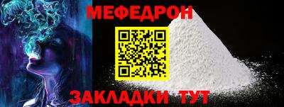 2c-b Кунгур