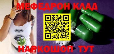 2c-b Кунгур