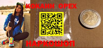 экстази Кумертау