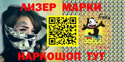 2c-b Кунгур