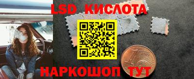 каннабис Ликино-Дулёво