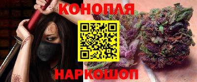 каннабис Ликино-Дулёво