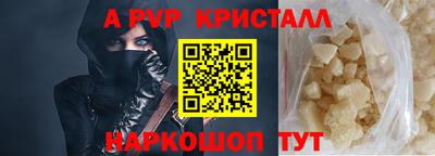 2c-b Кунгур