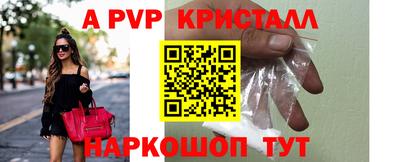 2c-b Кунгур