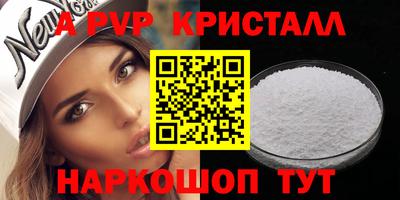 2c-b Кунгур