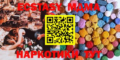 2c-b Кунгур