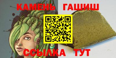 каннабис Ликино-Дулёво