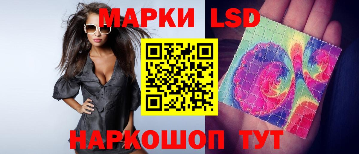 Лсд 25 экстази кислота  Вход с VPN  Гуково 