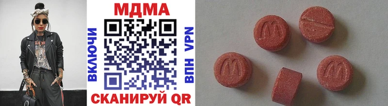 MDMA crystal Гуково