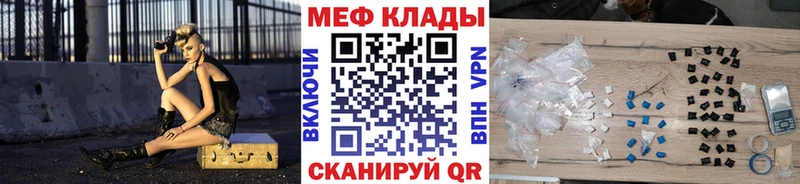 Меф VHQ даркнет формула Гуково купить сайты