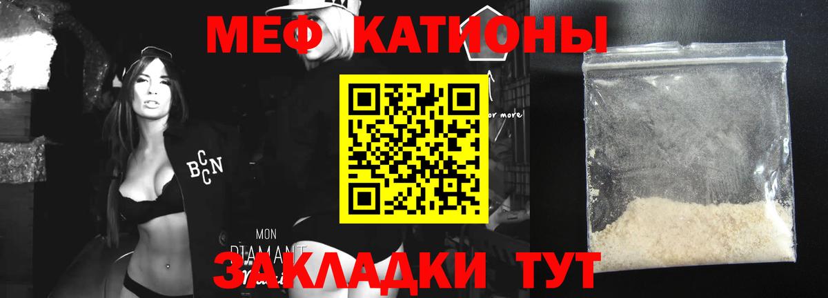 МЕФ  МЕФ  Вход с VPN  Гуково  МЕФ 4 MMC 