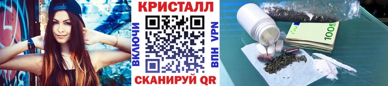 Метамфетамин винт  MEGA зеркало  это телеграм  Гуково 