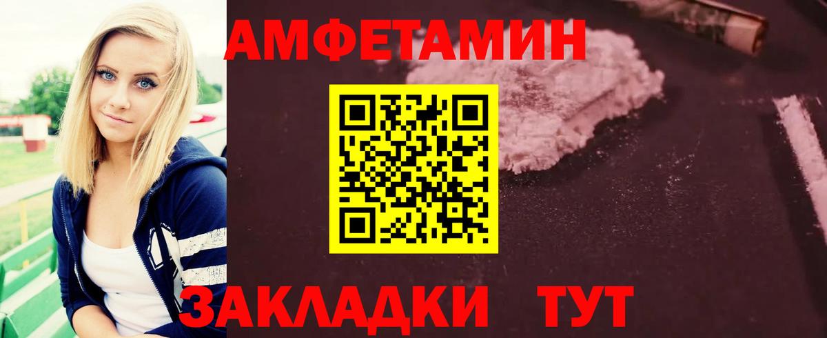 Метамфетамин витя  Метамфетамин  Гуково  Вход с VPN 