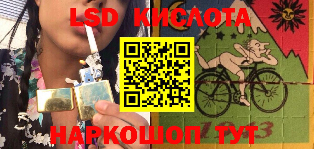 Марки NBOMe 1500мкг  Вход с VPN  Гуково  Марки NBOMe 1500мкг 
