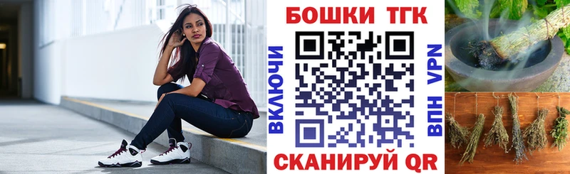 Марихуана Bruce Banner Гуково